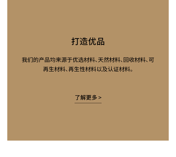 社會(huì )責任