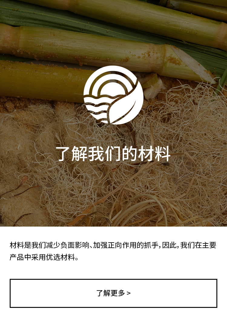 社會(huì )責任